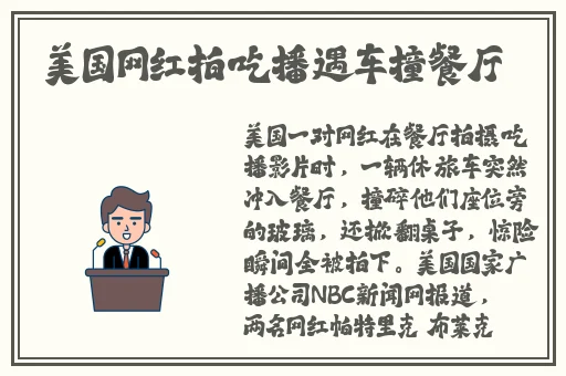 牵牵摸摸贴贴抱抱蹭蹭亲亲外国